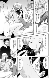 Page 99 of Mitsu Matsuri - preview thumbnail