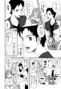 Page 10 of Mitsu Matsuri - preview thumbnail