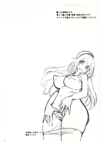 Page 3 of Love Hokyuukan!! Kamoi - preview thumbnail