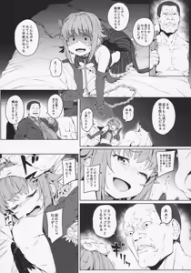 Page 8 of Boku tte Yappari Okasareteru Sugata mo Kawaii desu ne - preview thumbnail
