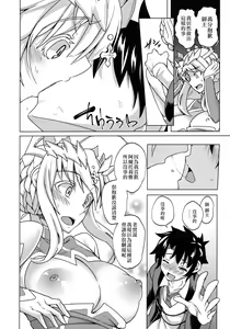 Page 10 of Backbeat Yaku - preview thumbnail