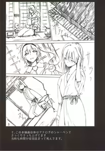 Page 13 of Subete wa Amai Satou no Shiwaza desu. - preview thumbnail