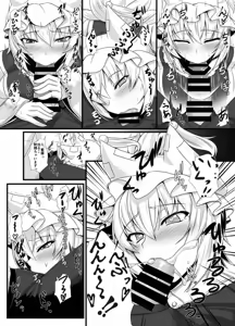 Page 6 of Hatsujouki no Ran-sama to Sugosu Mikkakan - preview thumbnail