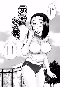 Page 137 of Kinshin Tribe - Incestuous Tribe - preview thumbnail