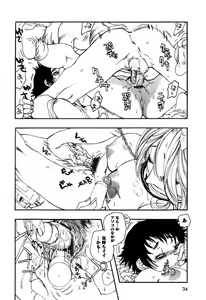Page 34 of Kinshin Tribe - Incestuous Tribe - preview thumbnail