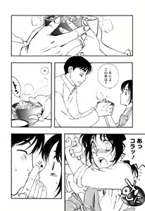 Page 46 of Kinshin Tribe - Incestuous Tribe - preview thumbnail