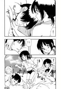 Page 56 of Kinshin Tribe - Incestuous Tribe - preview thumbnail