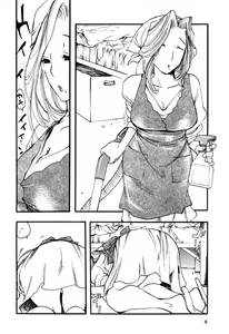 Page 6 of Kinshin Tribe - Incestuous Tribe - preview thumbnail