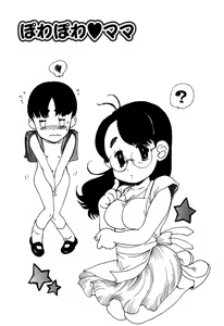 Page 73 of Kinshin Tribe - Incestuous Tribe - preview thumbnail