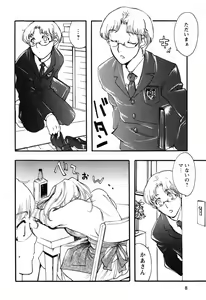 Page 8 of Kinshin Tribe - Incestuous Tribe - preview thumbnail