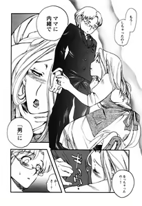 Page 10 of Kinshin Tribe - Incestuous Tribe - preview thumbnail