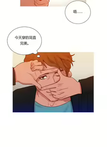 Page 3 of Scandal of the Witch | 妖女之祸 Ch.1-41 - preview thumbnail