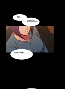 Page 370 of Scandal of the Witch | 妖女之祸 Ch.1-41 - preview thumbnail