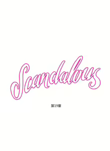 Page 414 of Scandal of the Witch | 妖女之祸 Ch.1-41 - preview thumbnail