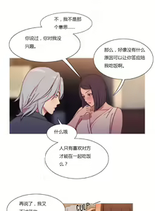 Page 422 of Scandal of the Witch | 妖女之祸 Ch.1-41 - preview thumbnail