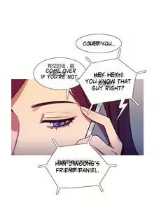 Page 450 of Scandal of the Witch | 妖女之祸 Ch.1-41 - preview thumbnail