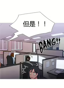 Page 563 of Scandal of the Witch | 妖女之祸 Ch.1-41 - preview thumbnail