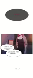 Page 644 of Scandal of the Witch | 妖女之祸 Ch.1-41 - preview thumbnail