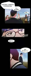 Page 752 of Scandal of the Witch | 妖女之祸 Ch.1-41 - preview thumbnail