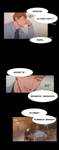 Page 956 of Scandal of the Witch | 妖女之祸 Ch.1-41 - preview thumbnail