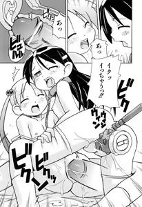 Page 179 of Hadakakubiwa - preview thumbnail
