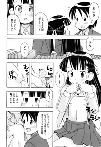Page 72 of Hadakakubiwa - preview thumbnail