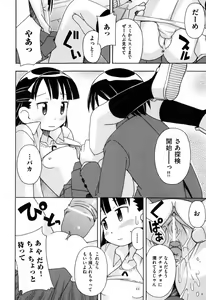 Page 74 of Hadakakubiwa - preview thumbnail