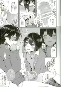 Page 4 of Onii-chan to Punipunishita - preview thumbnail