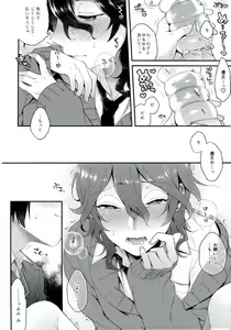 Page 5 of Onii-chan to Punipunishita - preview thumbnail