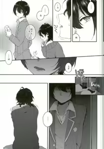 Page 8 of Onii-chan to Punipunishita - preview thumbnail
