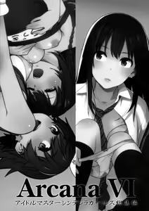 Page 3 of OMAKE - preview thumbnail