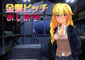 Kinpatsu Bitch Oshioki Emaki — hentai manga cover on Fhentai