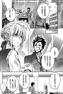 Page 3 of Another Heaven - preview thumbnail