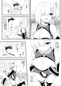 Page 4 of Kuchikukan Mashkaze desu! - preview thumbnail