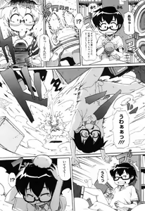 Page 117 of Shoujo Kakumei Keikaku - preview thumbnail