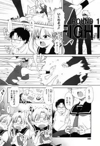 Page 167 of Shoujo Kakumei Keikaku - preview thumbnail