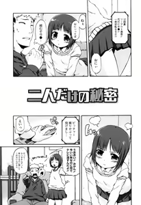 Page 30 of Shoujo Kakumei Keikaku - preview thumbnail