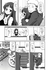 Page 34 of Shoujo Kakumei Keikaku - preview thumbnail