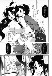 Page 86 of Shoujo Kakumei Keikaku - preview thumbnail