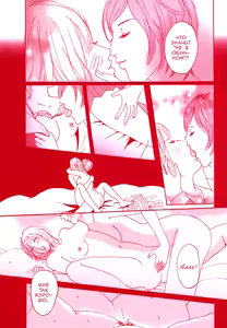 Page 4 of She; Her; Her; Hers - preview thumbnail