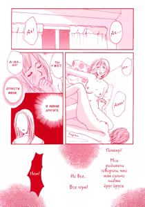 Page 7 of She; Her; Her; Hers - preview thumbnail