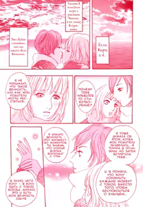 Page 9 of She; Her; Her; Hers - preview thumbnail