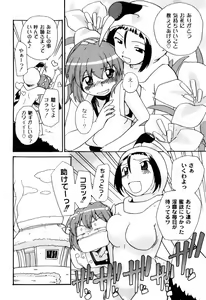 Page 56 of Ikura - preview thumbnail