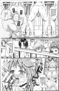 Page 117 of Bessatsu Comic Unreal Ningen Bokujou Hen 4 - preview thumbnail