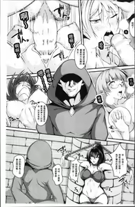 Page 137 of Bessatsu Comic Unreal Ningen Bokujou Hen 4 - preview thumbnail