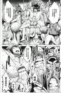 Page 33 of Bessatsu Comic Unreal Ningen Bokujou Hen 4 - preview thumbnail