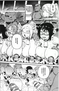 Page 46 of Bessatsu Comic Unreal Ningen Bokujou Hen 4 - preview thumbnail