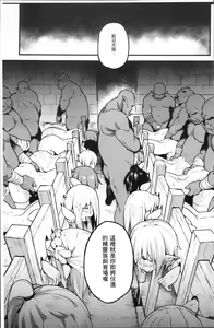 Page 53 of Bessatsu Comic Unreal Ningen Bokujou Hen 4 - preview thumbnail