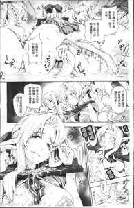 Page 72 of Bessatsu Comic Unreal Ningen Bokujou Hen 4 - preview thumbnail