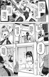 Page 80 of Bessatsu Comic Unreal Ningen Bokujou Hen 4 - preview thumbnail